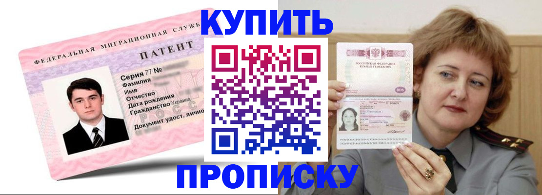пропишу в квартире в Тюкалинске